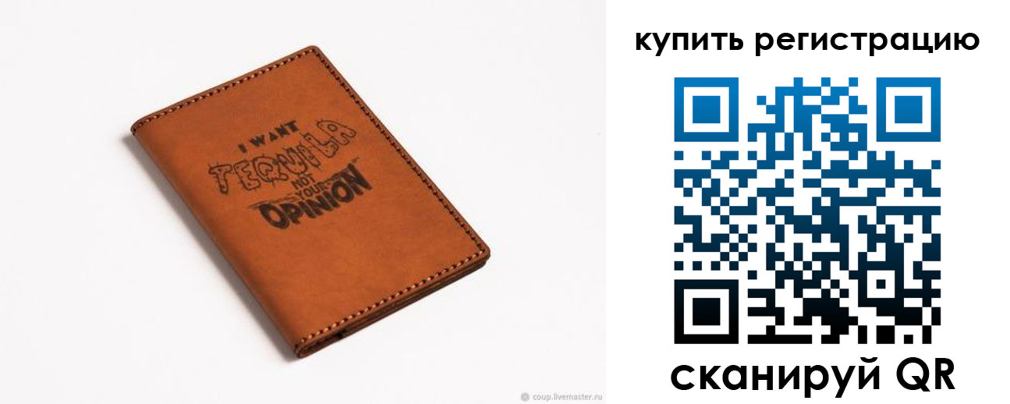 временная прописка в Кяхте